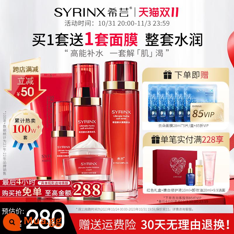 Xiyun Aqua Water Emulsion Set Chính Hãng Dưỡng Ẩm Dưỡng Ẩm Sửa Chữa Nhạy Cảm Cơ Da Khô Chăm Sóc Da Chính Hãng Flagship Store - [Dành riêng cho da hỗn hợp] Bộ dưỡng da mềm mại gồm 5 sản phẩm (Sữa rửa mặt + Nước + Sữa + Tinh chất + Kem)