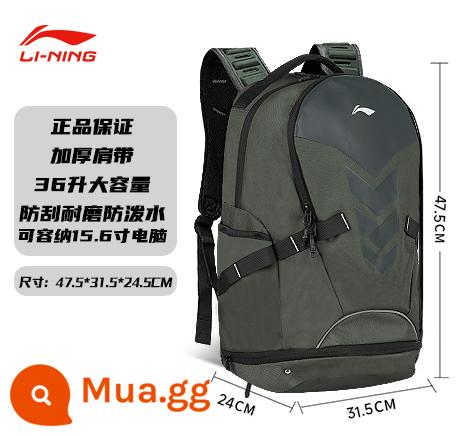 Ba lô Li Ning dành cho nam, cặp học sinh có sức chứa lớn, dành cho nữ, ba lô thể thao chạy bóng rổ, học sinh trung học, sinh viên đại học, ba lô du lịch - ❤Ưu đãi đặc biệt sản phẩm mới❤36 lít xanh bluegrass [dây đeo vai chống sốc/ngăn giày độc lập/ngăn máy tính]