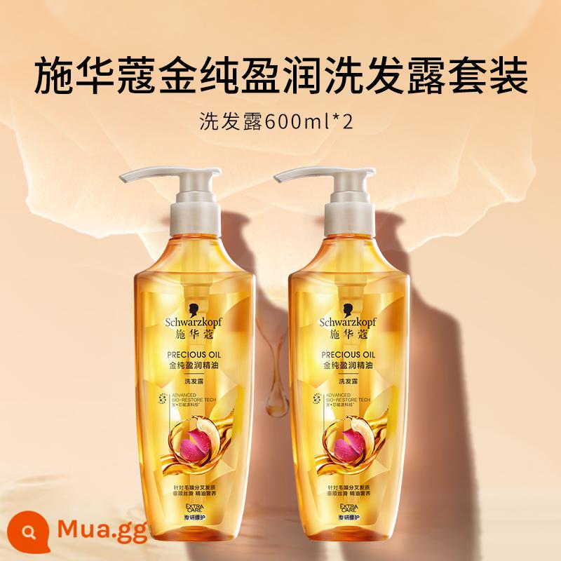 Dầu gội tinh dầu nguyên chất Schwarzkopf Gold làm mượt và cải thiện tình trạng tóc xoăn không chứa silicone, dầu gội có hương thơm lâu dài - [Tinh dầu dưỡng ẩm]Dầu gội Jin Chun Ying Run 600ml*2