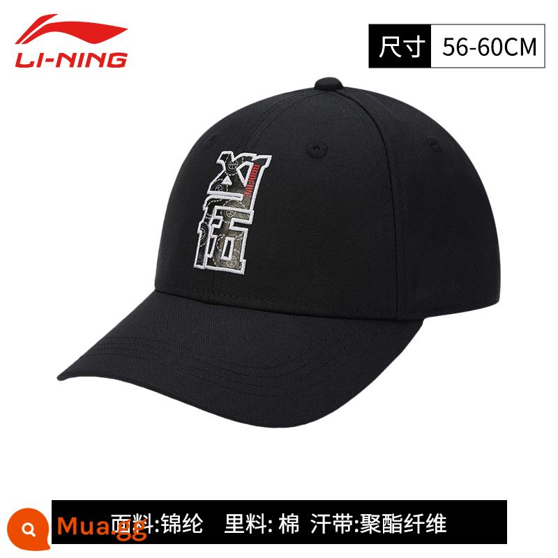 Li Ning mũ bóng chày nam và nữ triều đại quốc gia mũ lưỡi trai nam và nữ tấm che nắng mới mũ bóng chày thời trang phù hợp với tất cả các trận đấu - [Dòng Chống Ngô] Đen 02