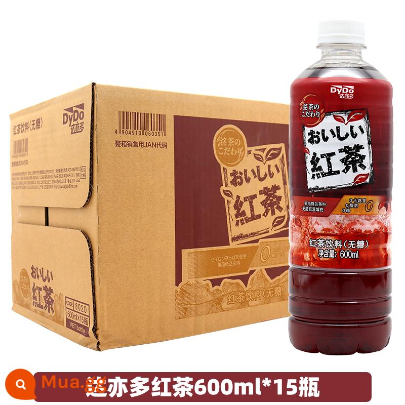 Trà đen trà lúa mì DyDo Da Yiduo của Nhật Bản 600ml*15 chai nguyên hộp đồ uống không đường Trà 0 đường 0 béo 0 calo - Trà đen Dayiduo [600ml*15 chai trong hộp]