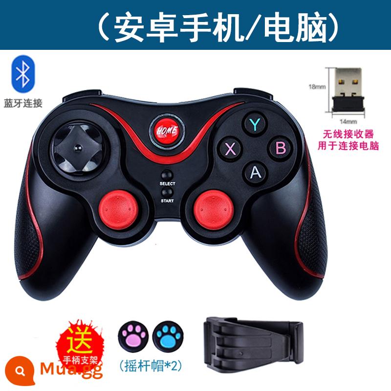 Android Phone Gohan Game Hall Bluetooth Chick Trình giả lập FC arcade Play không gian trò chơi đôi tay cầm PC - Bộ thu + chân đế T7 (Android/PC)