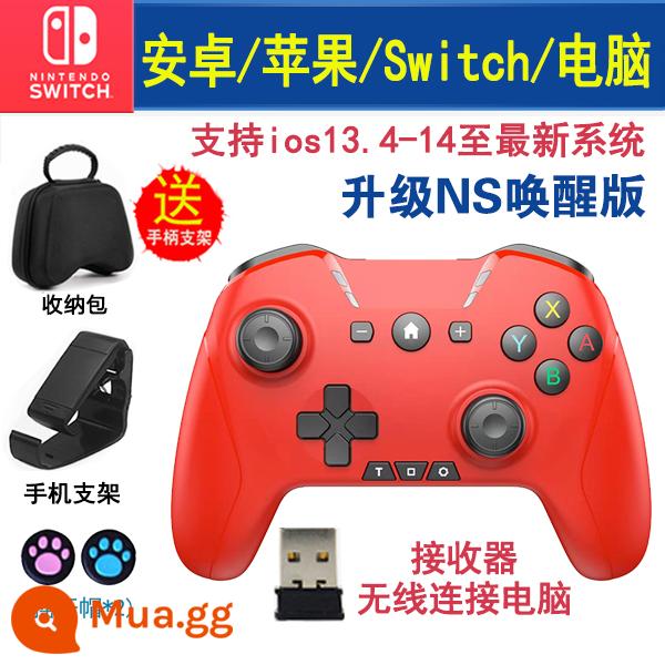 Diablo Immortal iOS Android Apple iPad Automatic Wall -Mounted Air -Conditioning Air -God Slam Dunk MC Gamepad MC Gamepad - đỏ + đầu thu