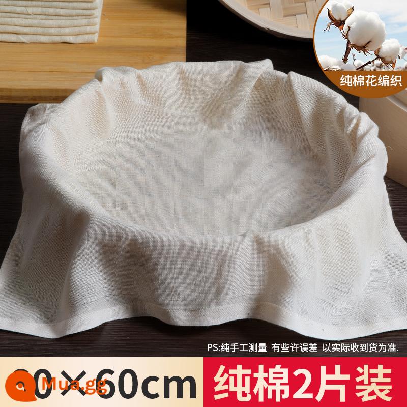 Hấp vải cotton nguyên chất hấp cơm gạc vải lọc hấp bun ngăn kéo vải hấp thảm không dính gạc hộ gia đình cấp thực phẩm - 60×60 cm [hai mảnh]