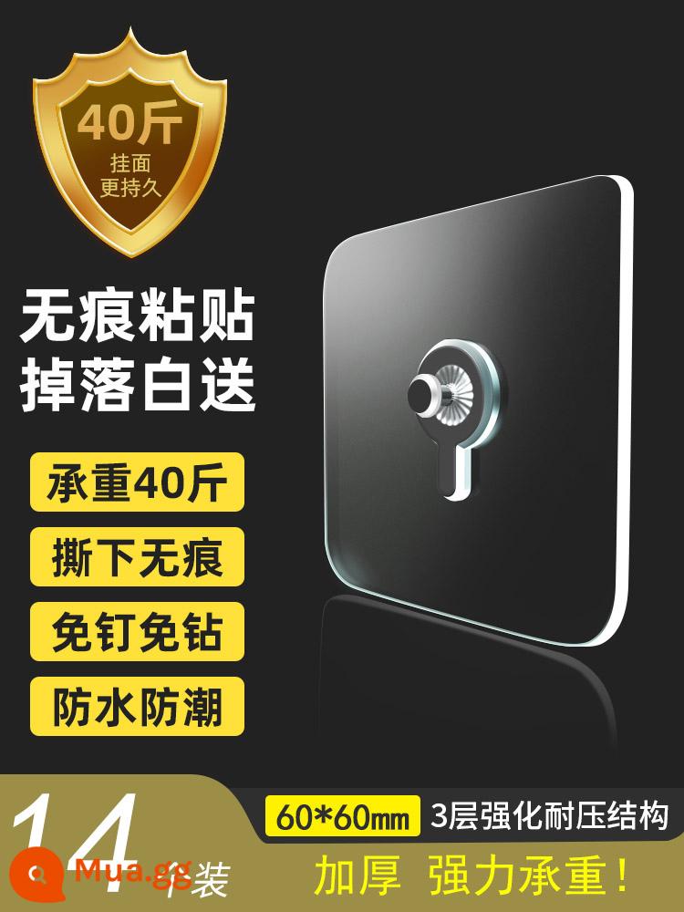 Hiện vật treo tranh, khung ảnh không đục lỗ, móc treo tường, nhãn dán liền mạch, cố định ảnh mạng che mặt đám cưới, đinh treo đặc biệt, vô hình - [Gói 14] Dày (chống thấm nước và chống ẩm, sẽ không rơi ra trong 10 năm)