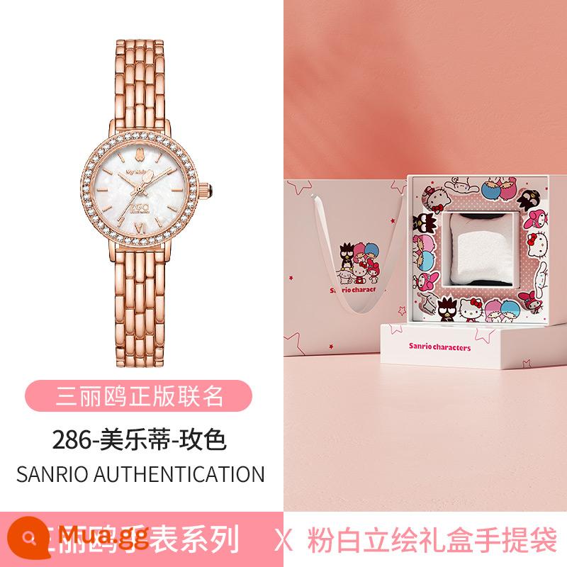 Sanrio Watch Xiaoxiang Watch Watch New Niche Light Tính khí sang trọng Nhiệt độ nhỏ Dial Birthday Birthday - [Hộp quà tặng bạn gái tinh tế] vàng hồng 286