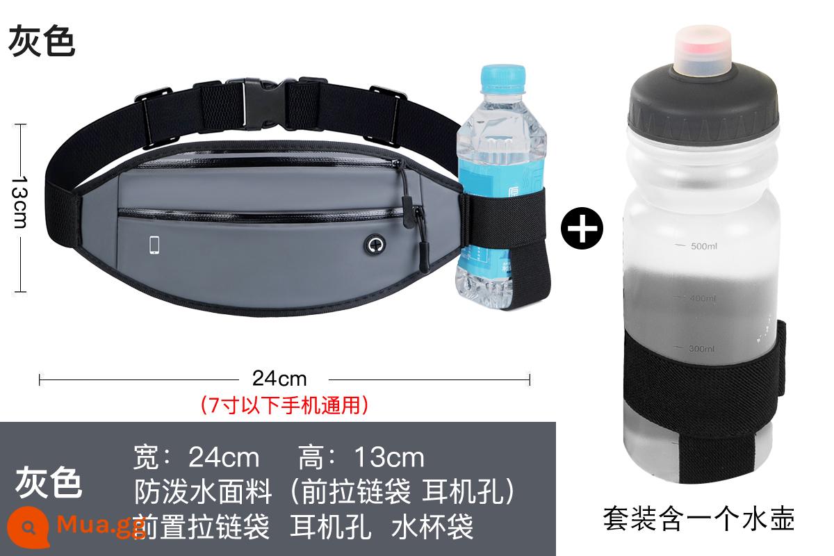 Túi đeo hông đựng điện thoại chạy bộ, túi đựng điện thoại di động thể thao dành cho nam và nữ, thiết bị ngoài trời bó sát thiết bị ngoài trời không thấm nước, dây đai mini vô hình, ấm đun nước - Model nâng cấp-màu xám [có ấm đun nước]