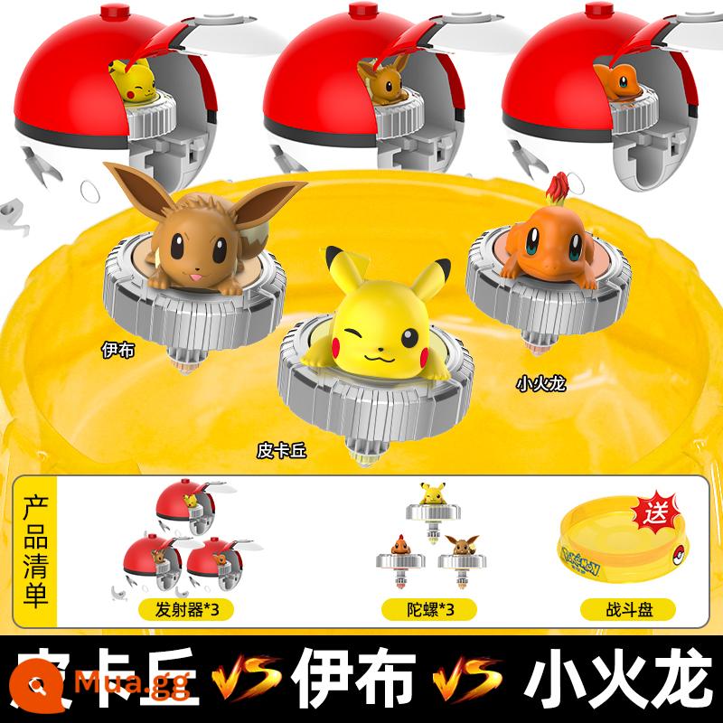 Pokémon mới Con Quay Top Pikachu Charmander Con Quay Con Quay Đồ Chơi Kỳ Diệu Lạc Đà - Đĩa độc quyền miễn phí [Pikachu + Eevee + Charmander]