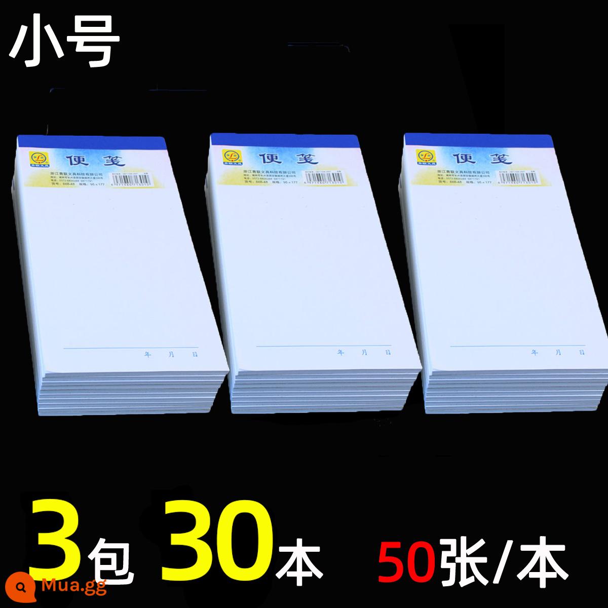 Ghi chú sau của Liên đoàn Thanh niên, bưu điện sau đó, giấy nháp, sổ nháp, lưới đỏ mạng con, ghi chú trống, xé được, không dính, giấy nhắn, sổ nhỏ, nhãn di động, ghi chú tài khoản tài khoản bỏ túi 888 - [Kích thước nhỏ]*30 cuốn sách (0,8 nhân dân tệ/cuốn), 50 tờ/cuốn