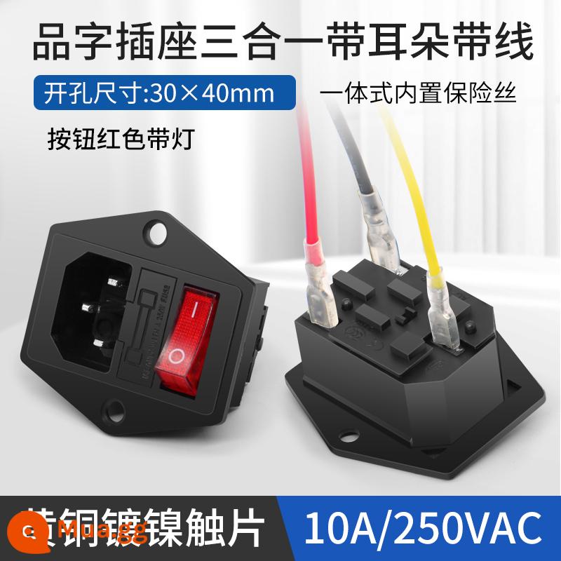 3 -in -1 ac tích hợp ổ cắm điện cố định vít cố định màu đỏ mở chỉ báo công việc công việc - Tích hợp vít cố định 3 trong 1 - hệ thống dây điện Xiaohongkai