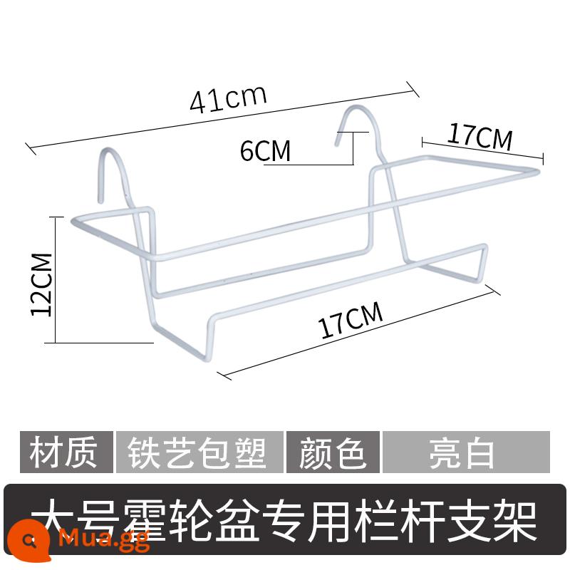 Ban công chậu rau hình chữ nhật trồng hiện vật ban công gia đình rau dâu trồng trong chậu hộp đặc biệt chậu hoa lớn - Giá đơn giản lớn màu trắng [giá đơn]