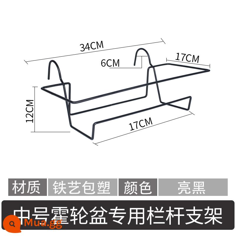 Ban công chậu rau hình chữ nhật trồng hiện vật ban công gia đình rau dâu trồng trong chậu hộp đặc biệt chậu hoa lớn - Giá đơn giản vừa màu đen [giá đơn]