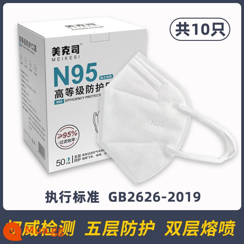 Mặt nạ n95 được đóng gói độc lập năm lớp chống bụi chống giọt nước thoáng khí 3D ba chiều bảo vệ N95 chính hãng có giá trị cao - Khẩu trang N95 10 chiếc được đóng gói riêng lẻ (số lượng lớn) sẵn sàng vận chuyển