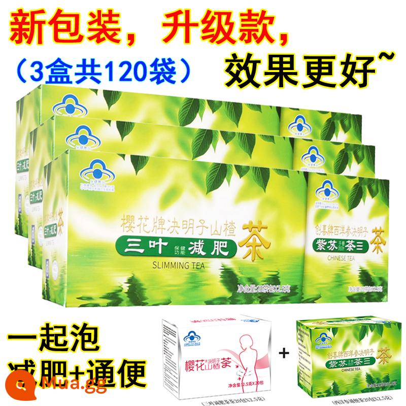 [Mua 1 Nhận 1 Nhận 1] Quyết định của Sakura Mingzi Hawthorn Tea 20 Túi để tạo ra một túi Happy Western Ginseng Azi Zisu Zi Xieya Tea 20 Túi 20 - Tổng cộng 3 hộp 120 túi