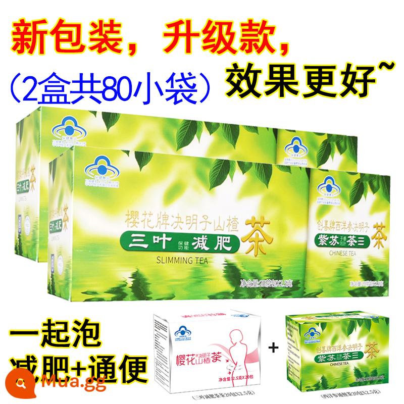 [Mua 1 Nhận 1 Nhận 1] Quyết định của Sakura Mingzi Hawthorn Tea 20 Túi để tạo ra một túi Happy Western Ginseng Azi Zisu Zi Xieya Tea 20 Túi 20 - Tổng cộng 2 hộp 80 gói