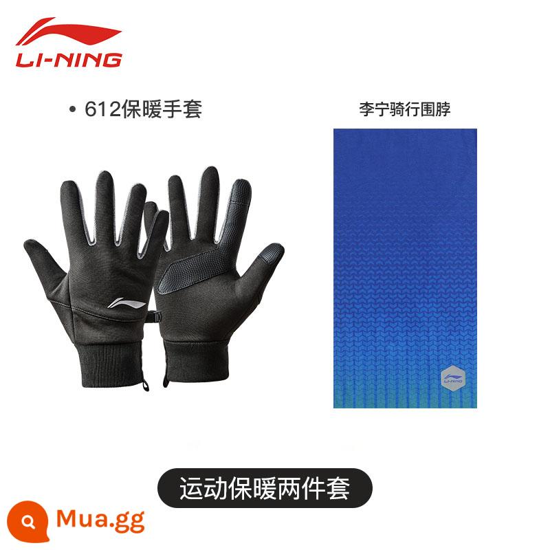 Li Ning găng tay ấm cưỡi mùa đông thể thao ngoài trời cộng với nhung dày màn hình cảm ứng chống gió lạnh nam và nữ xe đạp xe máy - [Găng tay nhung dày + khăn quàng cổ màu xanh] Bộ hai món