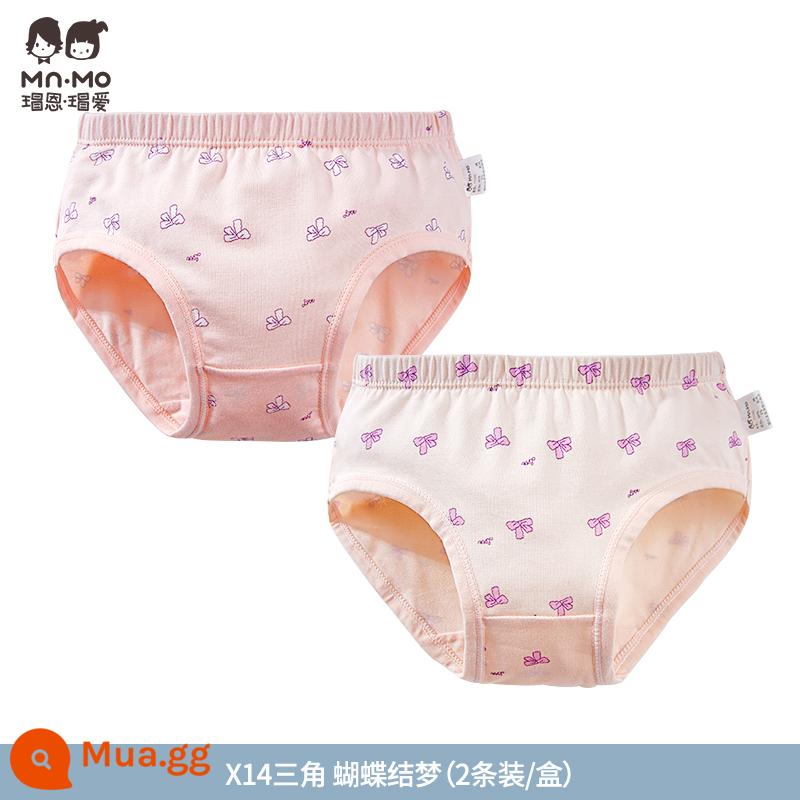 Mao En Mao yêu thích quần lót cotton nguyên chất Tân Cương dành cho bé gái dành cho thanh thiếu niên và trẻ lớn, đồ lót trẻ em bằng cotton thoáng khí, quần short trẻ em - X14-Giấc Mơ Bướm