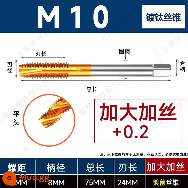 Mũi taro ren mạ titan đầu nhọn xoắn ốc chứa coban bằng thép không gỉ 34M5M6M8M10M12 máy ta rô ren ren nhập khẩu - M10+0.2 phóng to đầu vàng