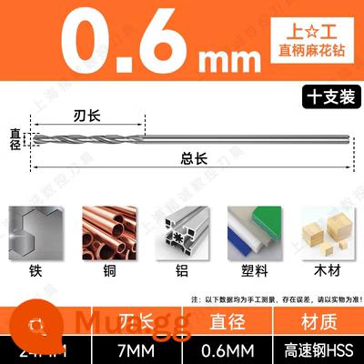 Mũi khoan Shanggong tay cầm thẳng mũi khoan xoắn tốc độ cao mạng máy khoan điện khoan hoa 3.2-4.2-5.2-6.8-10.5mm - Khoan 0,6mm (giá mười cái) Nếu bỏ sót sẽ bị phạt mười