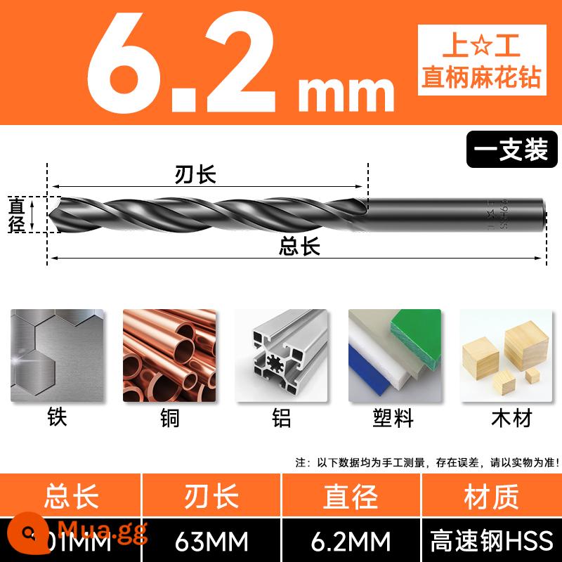 Mũi khoan Shanggong tay cầm thẳng mũi khoan xoắn tốc độ cao mạng máy khoan điện khoan hoa 3.2-4.2-5.2-6.8-10.5mm - Khoan 6.2mm (đơn giá) Nếu bỏ sót sẽ bị phạt mười