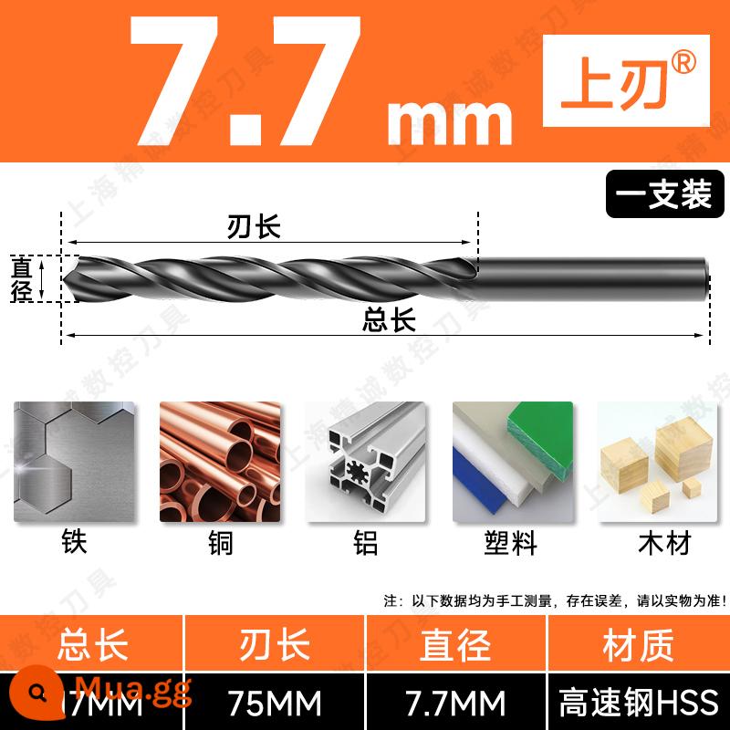 Mũi khoan Shanggong tay cầm thẳng mũi khoan xoắn tốc độ cao mạng máy khoan điện khoan hoa 3.2-4.2-5.2-6.8-10.5mm - 7,7mm