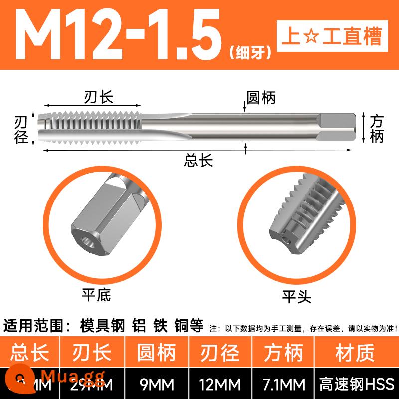 Máy tarô ren vít Shanggong mạng tốc độ cao HSS máy ta rô ren ren M34M5M6M8M10M16 Máy ta rô vít Shanggong - M12x1.5 (răng mịn) trên ☆ làm việc, hàng chính hãng và hàng giả sẽ đền bù cho bạn 10%