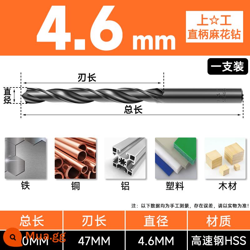 Mũi khoan Shanggong tay cầm thẳng mũi khoan xoắn tốc độ cao mạng máy khoan điện khoan hoa 3.2-4.2-5.2-6.8-10.5mm - Khoan 4,6mm (đơn giá) Nếu bỏ sót sẽ bị phạt mười