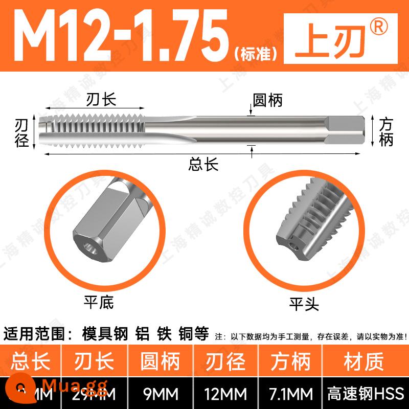 Máy tarô ren vít Shanggong mạng tốc độ cao HSS máy ta rô ren ren M34M5M6M8M10M16 Máy ta rô vít Shanggong - M12*1.75 (tiêu chuẩn)