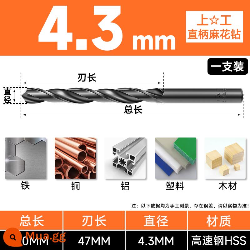 Mũi khoan Shanggong tay cầm thẳng mũi khoan xoắn tốc độ cao mạng máy khoan điện khoan hoa 3.2-4.2-5.2-6.8-10.5mm - Khoan 4,3mm (đơn giá) Nếu bỏ sót sẽ bị phạt mười