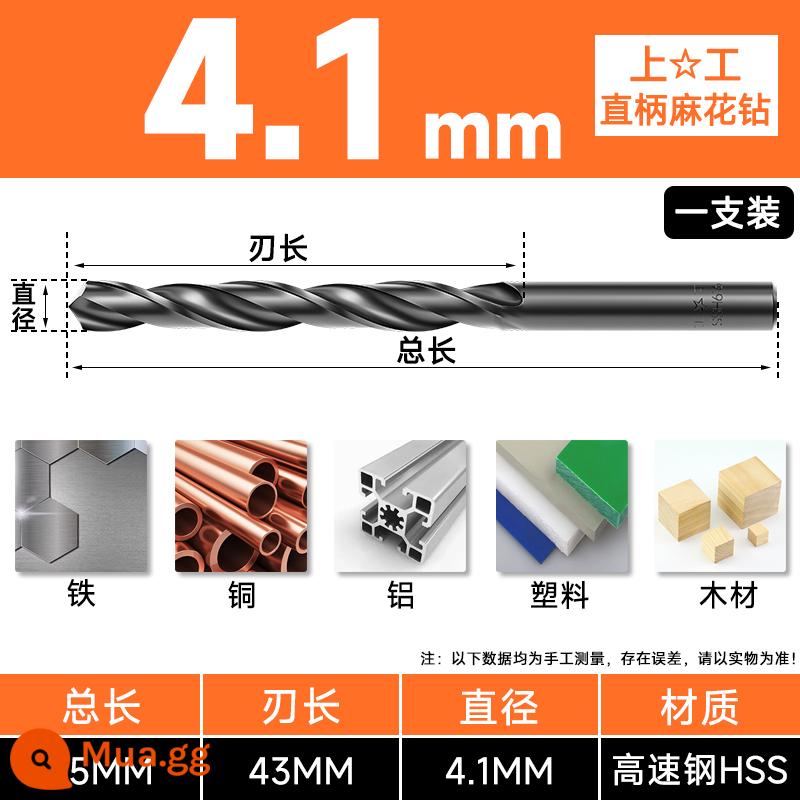 Mũi khoan Shanggong tay cầm thẳng mũi khoan xoắn tốc độ cao mạng máy khoan điện khoan hoa 3.2-4.2-5.2-6.8-10.5mm - Khoan 4.1mm (đơn giá) Nếu bỏ sót sẽ bị phạt mười