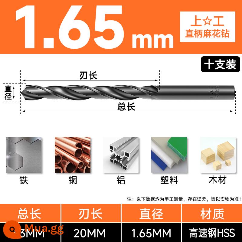 Mũi khoan Shanggong tay cầm thẳng mũi khoan xoắn tốc độ cao mạng máy khoan điện khoan hoa 3.2-4.2-5.2-6.8-10.5mm - Khoan 1.65mm (giá mười cái) Nếu bỏ sót sẽ bị phạt mười