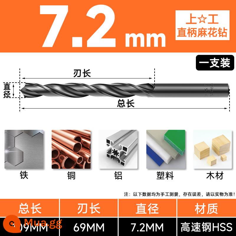 Mũi khoan Shanggong tay cầm thẳng mũi khoan xoắn tốc độ cao mạng máy khoan điện khoan hoa 3.2-4.2-5.2-6.8-10.5mm - Khoan 7,2mm (giá đơn), nếu bỏ sót sẽ bị phạt mười