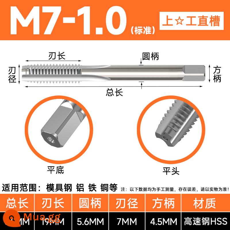 Máy tarô ren vít Shanggong mạng tốc độ cao HSS máy ta rô ren ren M34M5M6M8M10M16 Máy ta rô vít Shanggong - M7x1.0 (tiêu chuẩn) hoạt động tốt, bạn sẽ được giảm giá 10% nếu mua hàng giả.