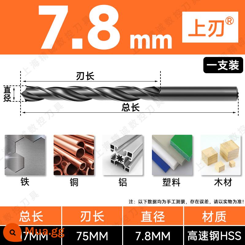 Mũi khoan Shanggong tay cầm thẳng mũi khoan xoắn tốc độ cao mạng máy khoan điện khoan hoa 3.2-4.2-5.2-6.8-10.5mm - 7,8mm