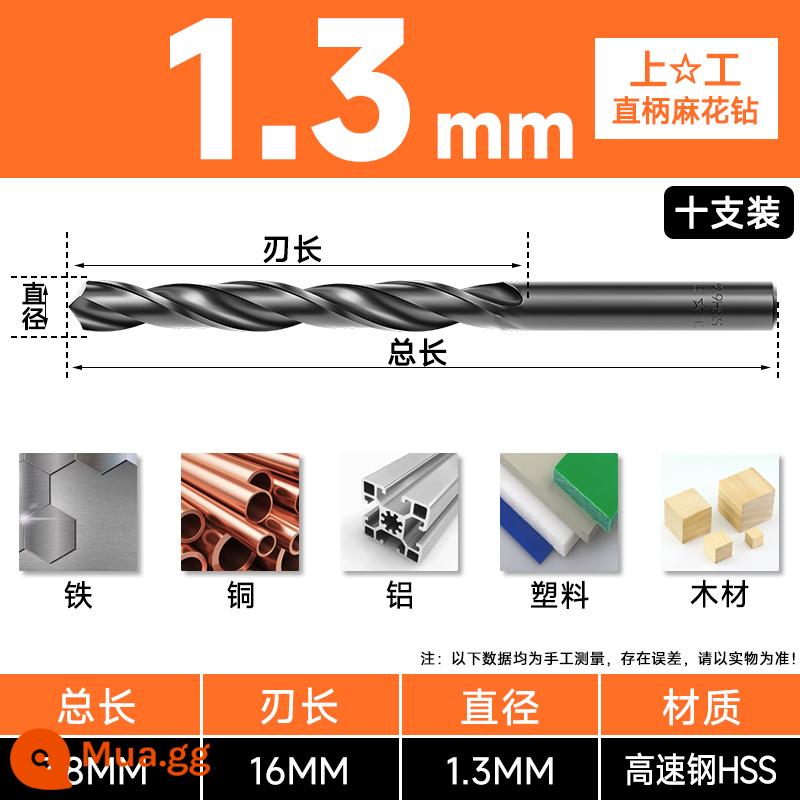 Mũi khoan Shanggong tay cầm thẳng mũi khoan xoắn tốc độ cao mạng máy khoan điện khoan hoa 3.2-4.2-5.2-6.8-10.5mm - Khoan 1,3mm (giá mười cái) Nếu bỏ sót sẽ bị phạt mười