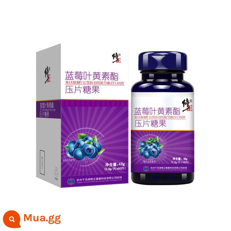 Viên nén blueberry lutein đã được sửa chữa không có bằng sáng chế, trẻ em và học sinh trung niên và người già có thể sử dụng các sản phẩm y tế đích thực để bảo vệ mắt và cận thị - 1 hộp