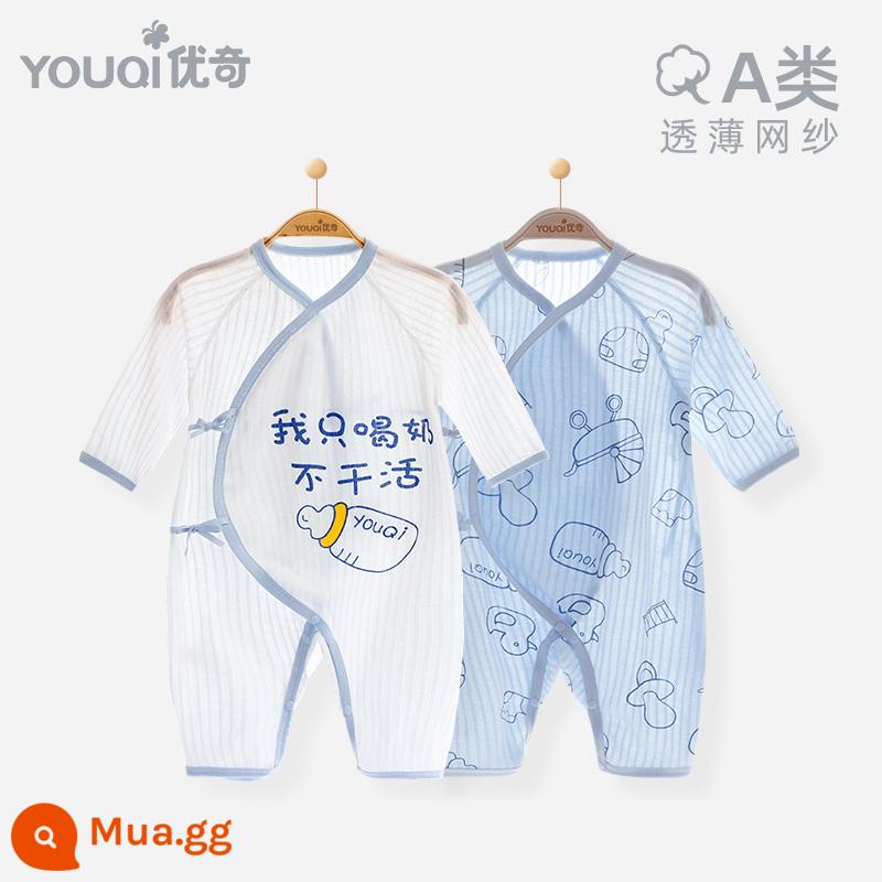 Quần áo trẻ sơ sinh mùa hè áo liền quần cotton mỏng mùa hè cho bé dài tay bảo vệ bụng nhà sư quần áo - 2 miếng (Chai + Xanh hoạt hình) Kiểu mỏng mùa hè