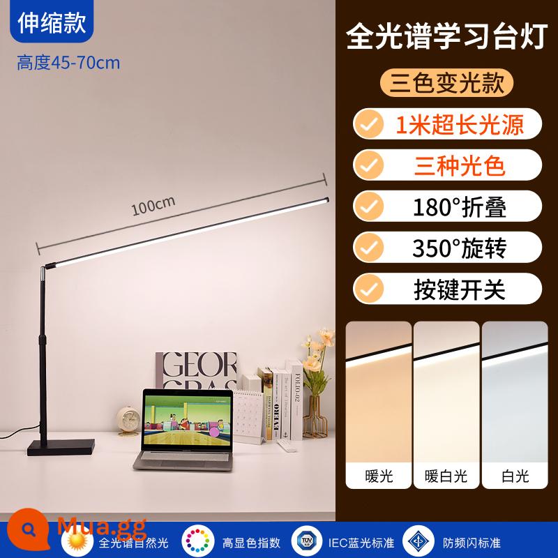 Đèn LED để bàn Đèn chiếu sáng đặc biệt dành cho công việc và học tập của sinh viên Máy tính để bàn Đèn bổ sung ánh sáng cho bài tập về nhà Đèn bảo vệ mắt dải dài - Độ hoàn màu cao Ra97 cấp quốc gia AA [model có thể thu vào-đen-đổi ánh sáng-36W] có thể thu vào 45-70cm