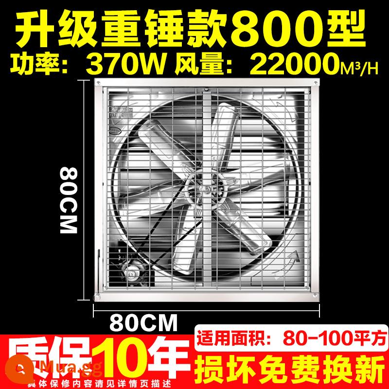 Quạt áp suất âm quạt hút công nghiệp công suất cao quạt thông gió mạnh quạt hút nhà xưởng trang trại quạt hút - Loại 800 380V (model búa nặng được nâng cấp và dày hơn)
