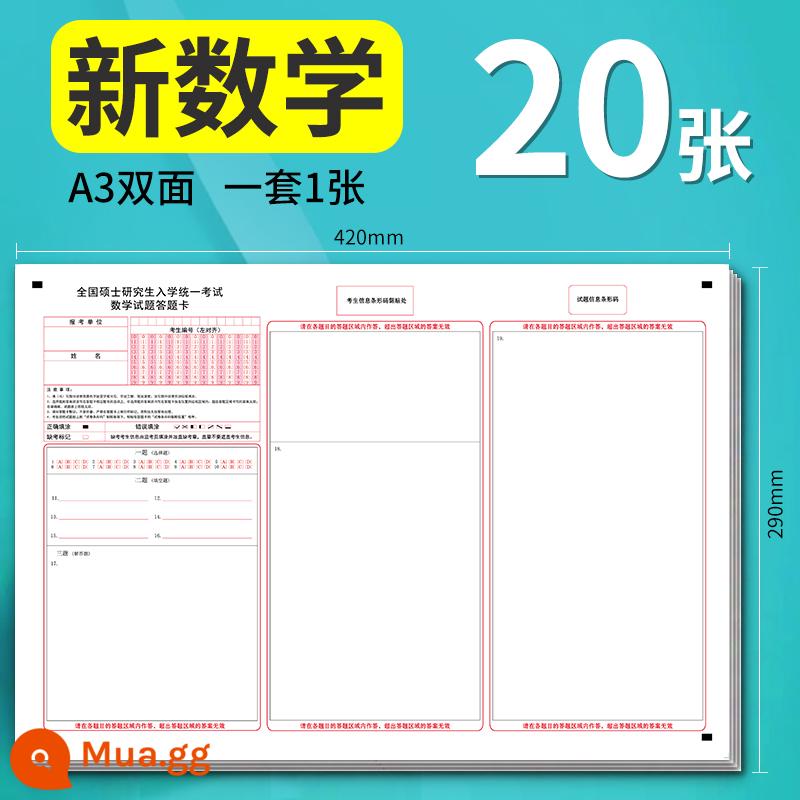 Phiên bản mới 2024 Toán đáp án thi tuyển sinh sau đại học Bài thi luận văn tiếng Anh 1 và 2 Toán Chính trị 12 Thạc sĩ Luật 199 Kiểm tra liên kết quản lý toàn diện Kỳ thi truyền thống mới 333 Giáo dục Bảng trả lời khóa học chuyên nghiệp tự đề xuất - 20 bức tranh toán học phiên bản mới