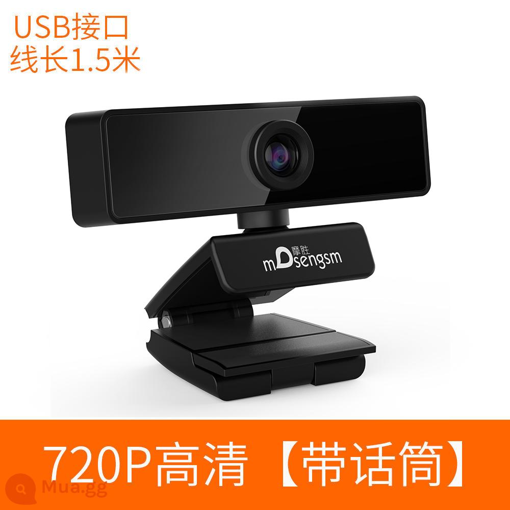 Ống kính máy tính HD không ổ đĩa Máy ảnh 1080P Máy tính USB hội nghị truyền hình máy tính để bàn có micrô - 720P HD [có micrô]