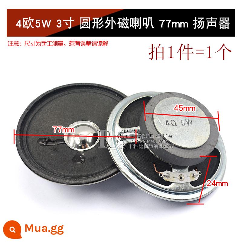 Loa Còi Nhỏ 4 Inch 1.5 Inch 2 Inch 2.5 Inch 3 Inch 5W10W 8 Ohm Loa Phụ Kiện Âm Thanh full Tần Số DIY - Loa từ ngoài tròn 4 ohm 5W 3 inch Loa 77mm (1 cái)