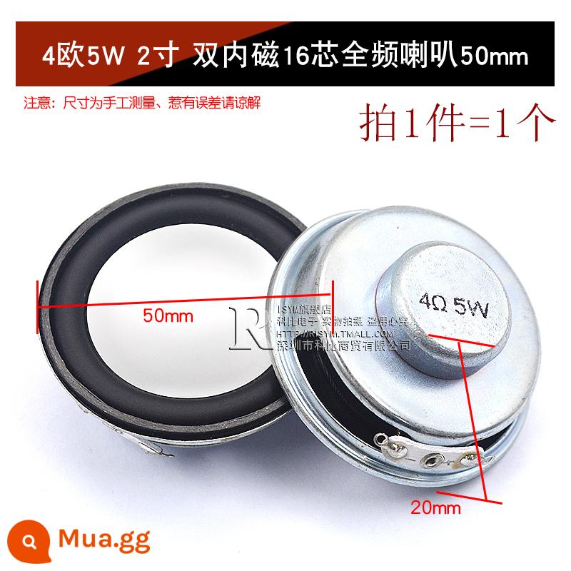 Loa Còi Nhỏ 4 Inch 1.5 Inch 2 Inch 2.5 Inch 3 Inch 5W10W 8 Ohm Loa Phụ Kiện Âm Thanh full Tần Số DIY - Loa toàn dải 16 lõi từ tính kép bên trong 4 ohm 5W 2 inch 50mm (1 chiếc)