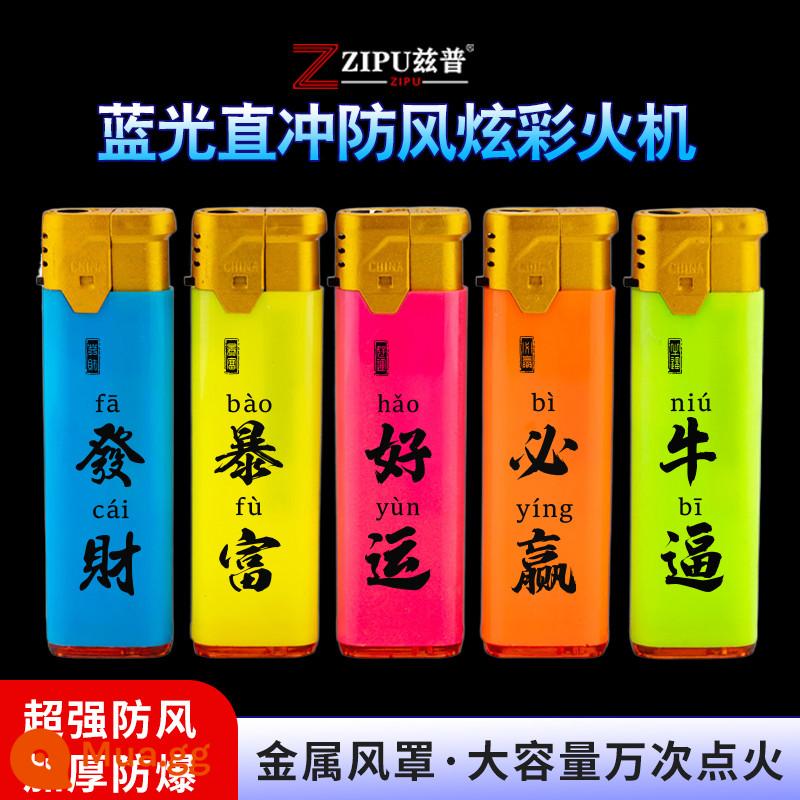 Bật lửa gia dụng chống gió bật lửa dùng một lần bằng nhựa thông thường tùy chỉnh in quảng cáo cá tính sáng tạo thủy triều - 010 Chống gió trực tiếp màu xanh đầy màu sắc
