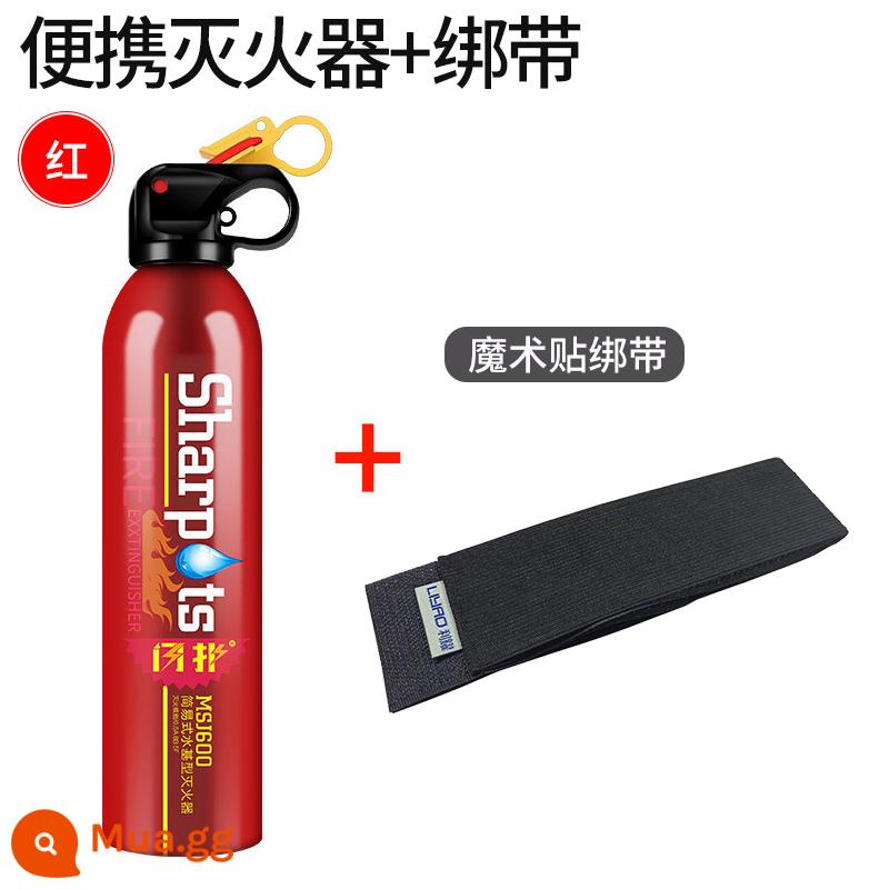 Bình chữa cháy ô tô ô tô xe hơi ô tô cá nhân ô tô di động nhỏ ô tô ô tô gia đình ô tô thiết bị chữa cháy ô tô - Bình chữa cháy đỏ + dây đeo