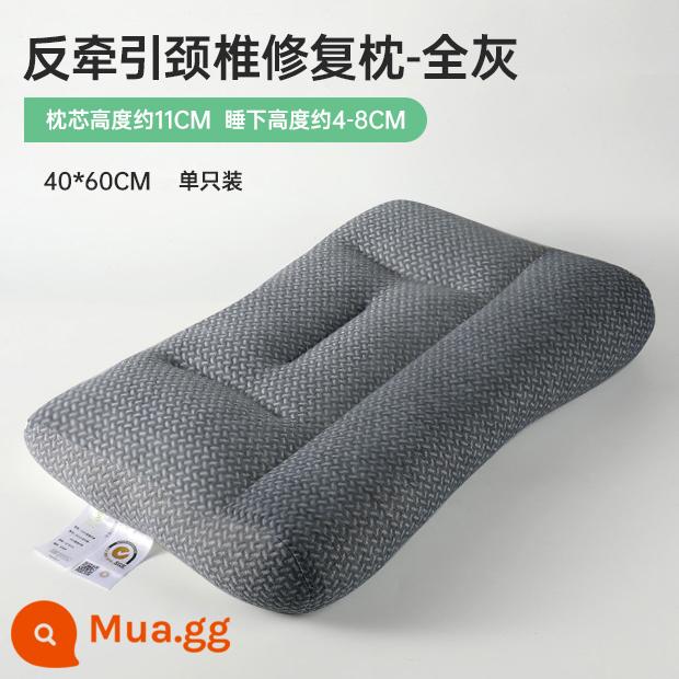 Lõi gối Anjiren gối bảo vệ cột sống cổ giúp ngủ ngon chống trẹo gối massage tại nhà chuyên gối ôm cả đầu XN - Gối kê cổ đậu nành chống ma sát toàn màu xám 1 chiếc XN