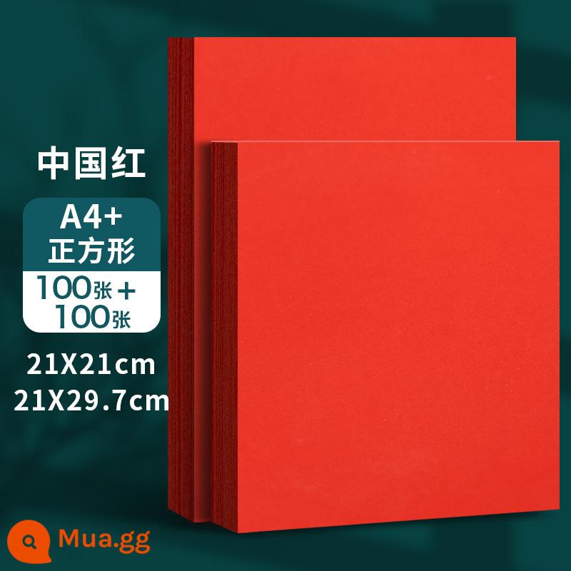 Giấy đỏ A4 Trung Quốc vuông đỏ origami hoa hồng giấy photocopy thủ công màu đỏ A3 cửa sổ cắt giấy hoa giấy khắc đám cưới dày hai mặt với hàng nghìn con hạc giấy thư pháp trống lời chúc phúc nhỏ bìa giấy đỏ - (21*21)+A4/100 tờ mỗi tờ