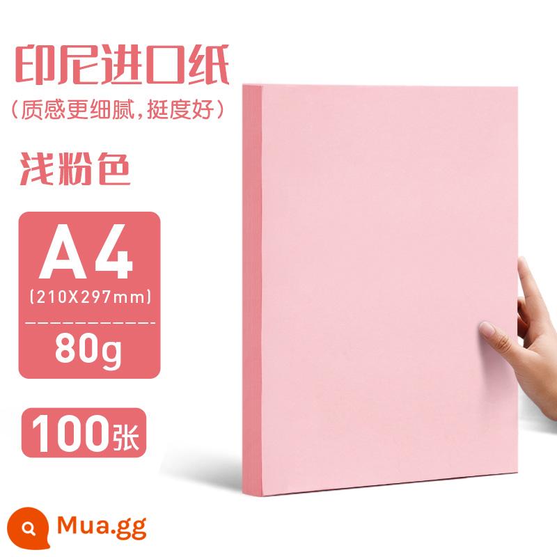 Giấy in bóng màu hồng Yuanghao A4 Pink Shadow Print Paper A3 màu dày giấy bóng 80g giấy thủ công 100 mảnh 500 miếng giấy mẫu giáo 70g - Giấy nhập khẩu Indonesia [hồng nhạt] A4/80g/100 tờ (kết cấu tinh tế hơn, độ cứng tốt)