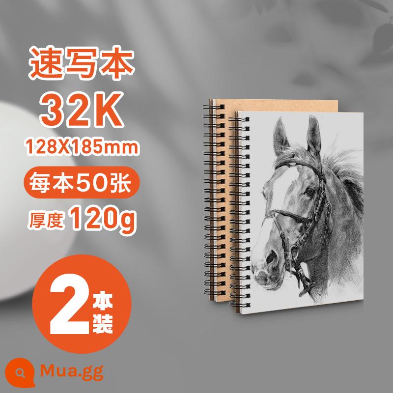 Sách phác thảo Yuanhao A4 Sinh viên nghệ thuật 16K đặc biệt 16/8 sinh viên mở phác thảo trẻ em nghệ thuật cầm tay nhỏ Tranh 32K vẽ tay Sách ảnh 8k A5 tám mở A3 bút vẽ tranh trống Sách ảnh 4K - 2 bộ 32 trang/100 tờ