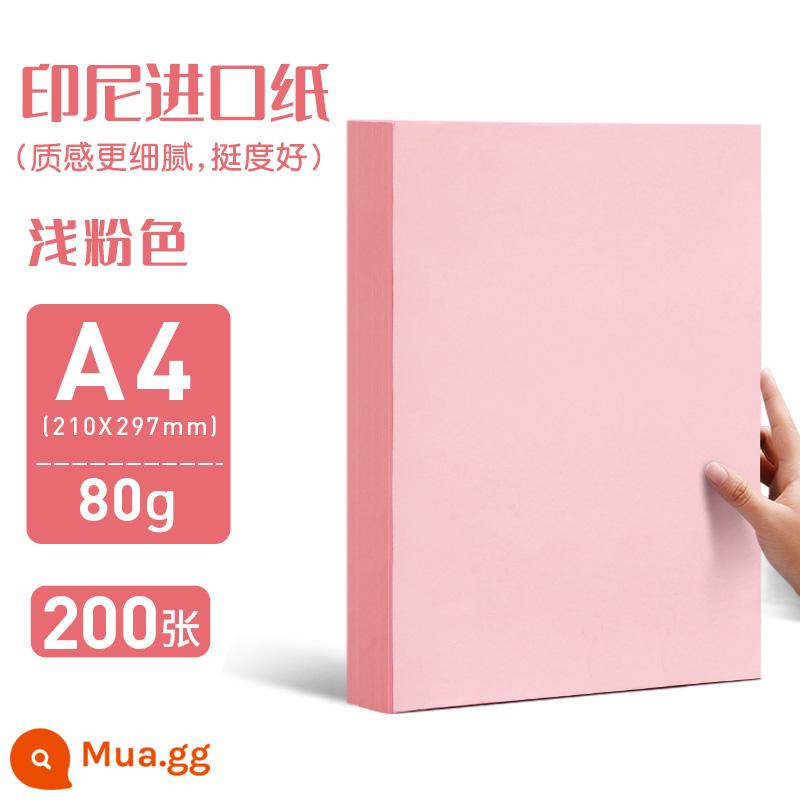 Giấy in bóng màu hồng Yuanghao A4 Pink Shadow Print Paper A3 màu dày giấy bóng 80g giấy thủ công 100 mảnh 500 miếng giấy mẫu giáo 70g - Giấy nhập khẩu Indonesia [hồng nhạt] A4/80g/200 tờ (kết cấu tinh tế hơn, độ cứng tốt)